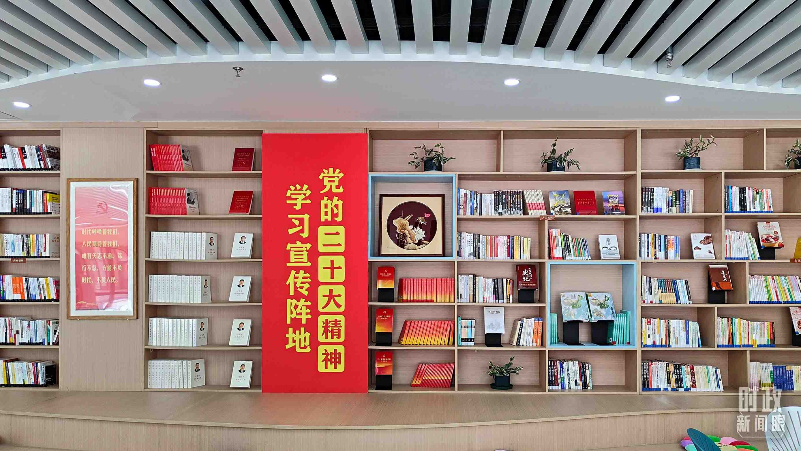 △雄安新區(qū)南文營社區(qū)黨群服務(wù)中心。2023年5月，習(xí)近平在這里強(qiáng)調(diào)要構(gòu)筑新時代宜業(yè)宜居的“人民之城”。（總臺央視記者楊立峰拍攝）