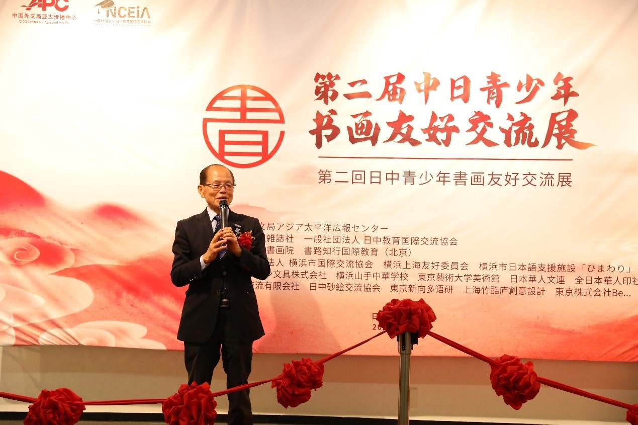 橫濱市議員、前議長、上海市榮譽(yù)市民田野井一雄致辭。中國外文局亞太傳播中心供圖
