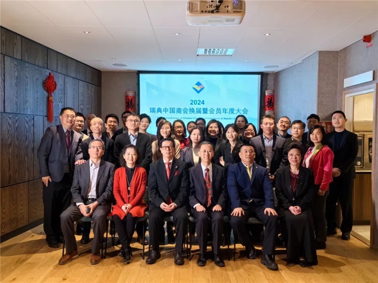 瑞典中國商會(huì)會(huì)員合影。中國駐瑞典大使供圖