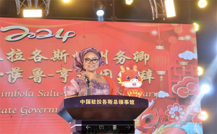 薩魯-亨迪因代表拉各斯州長致辭。中國駐拉各斯總領(lǐng)館供圖