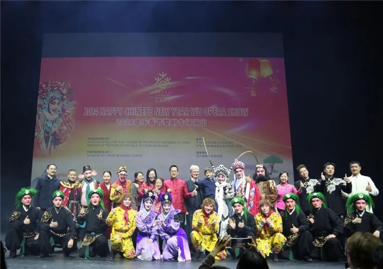 “歡樂春節(jié)”婺劇專場演出結束后的合影。中國駐冰島大使館供圖