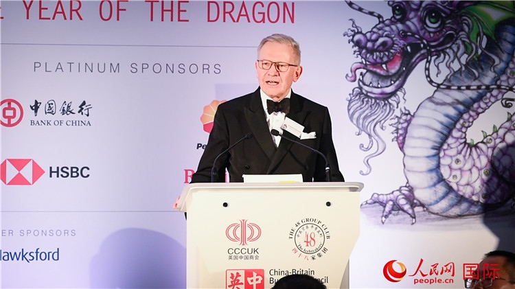 英中貿(mào)易協(xié)會主席古沛勤爵士致辭。人民網(wǎng) 郭錦標(biāo)攝