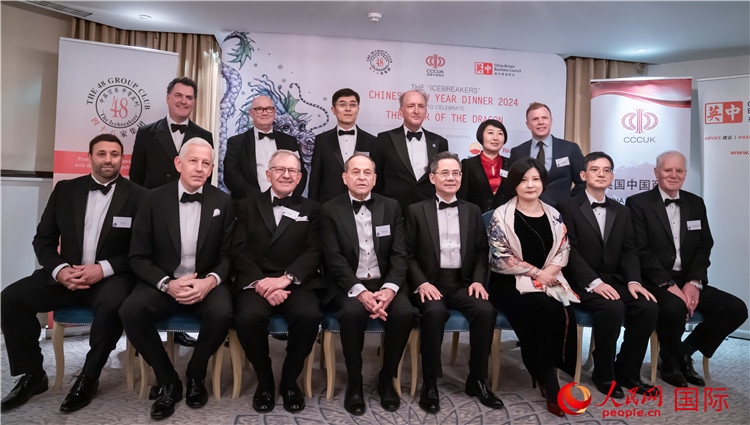 英國48集團俱樂部“破冰者”2024新春慶?；顒映晒εe辦。人民網(wǎng) 郭錦標(biāo)攝