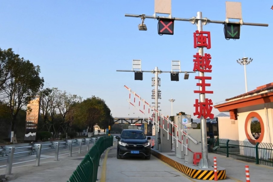 武夷山服務(wù)區(qū)閩越王城出入口。受訪方供圖
