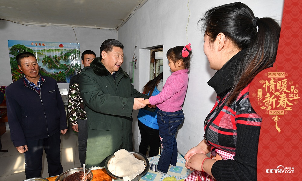 2017年1月24日，習(xí)近平總書記在河北德勝村村民徐學(xué)海家中看望。