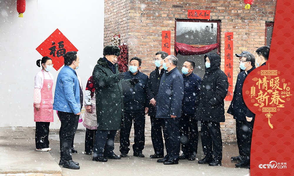 2022年1月26日，習(xí)近平總書記在山西馮南垣村受災(zāi)村民師紅兵家看望。