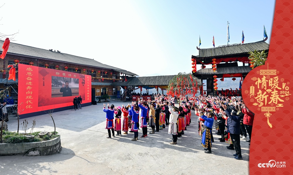 2023年1月18日，習(xí)近平總書記通過視頻連線，同四川石椅村的鄉(xiāng)親們和游客親切交流。