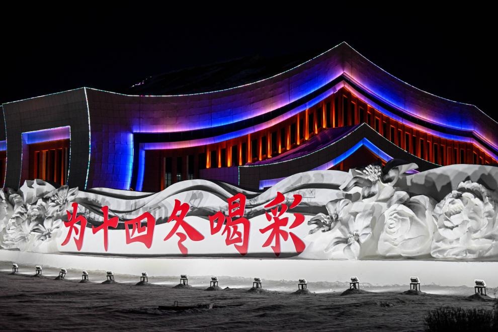 這是“十四冬”主會場外的雪雕（2024年2月14日攝）。新華社記者 連振 攝