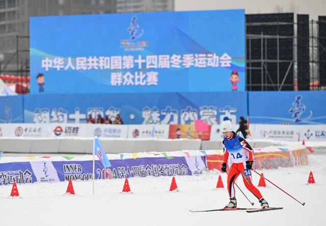 1月13日，黑龍江隊選手宋雨迪在女子4×1公里團體接力（自由技術(shù)）比賽中。當(dāng)日，第十四屆全國冬季運動會群眾越野滑雪比賽在內(nèi)蒙古呼和浩特市東河冰場開賽。新華社記者 貝赫 攝