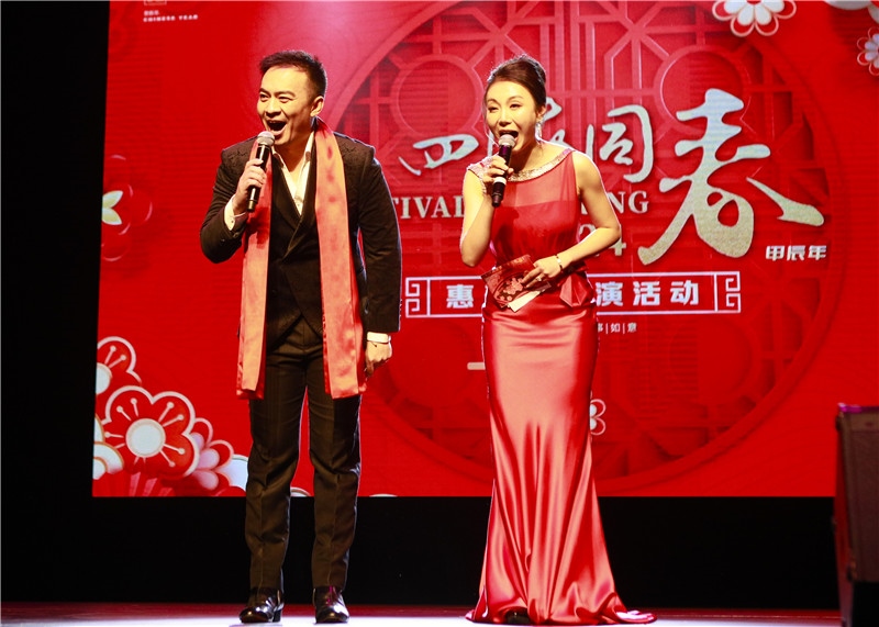 2024年“四海同春”慰僑訪演團(tuán)亞太團(tuán)新西蘭惠靈頓演出現(xiàn)場。圖片由陸欣讌、孟韜、葉勇提供