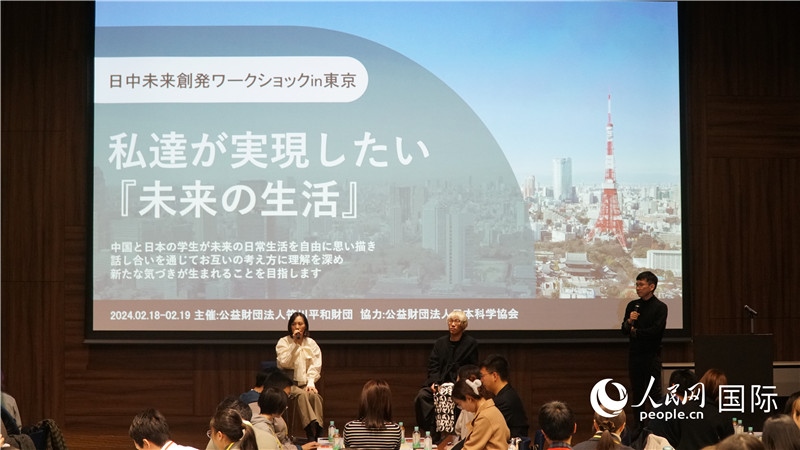 嘉賓回答觀眾提問。人民網(wǎng) 蔣曉辰攝