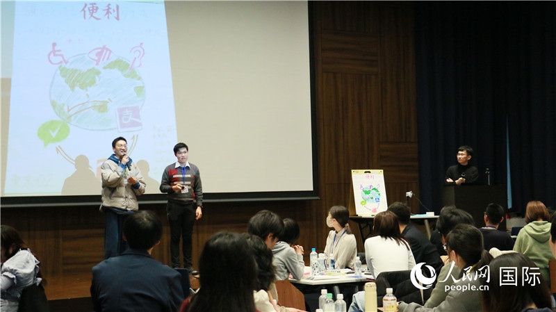 學生們發(fā)表小組討論成果。人民網(wǎng) 許可攝