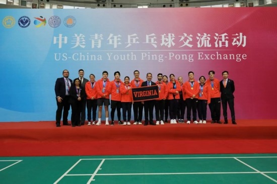 2024年1月，中美青年乒乓球交流活動在清華大學(xué)舉行