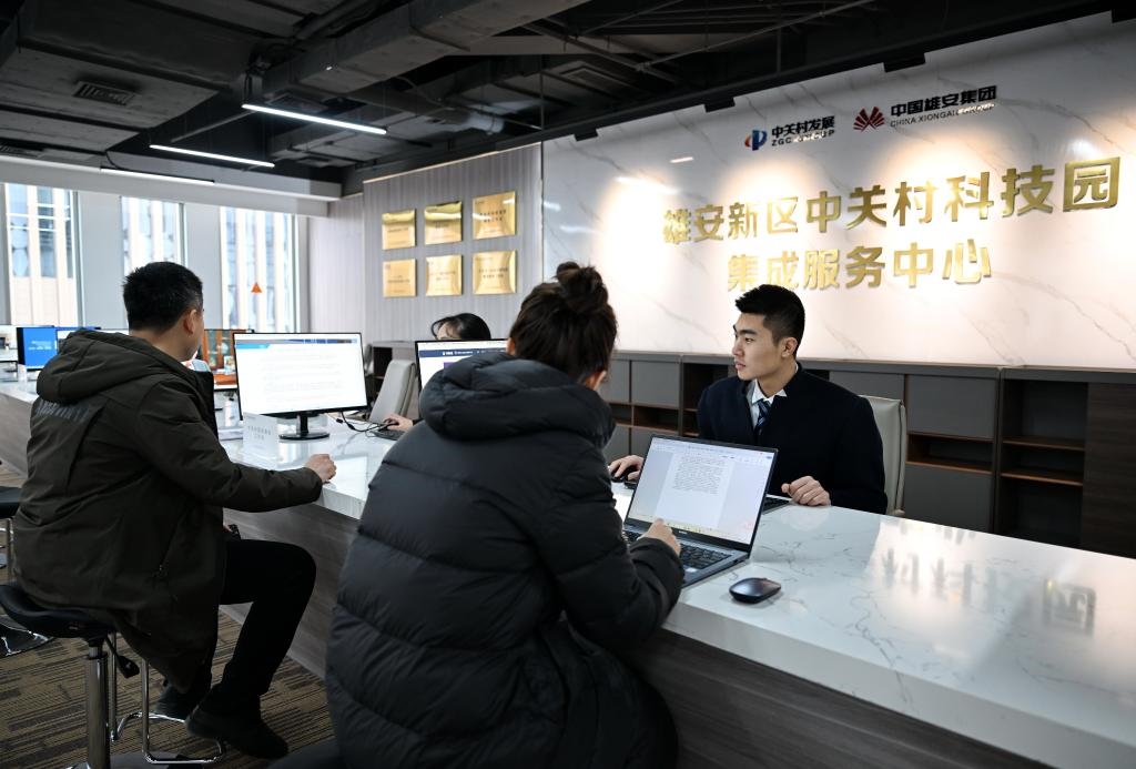 1月31日，在雄安新區(qū)中關(guān)村科技園集成服務(wù)中心，工作人員在為商戶辦理業(yè)務(wù)。新華社記者 牟宇 攝