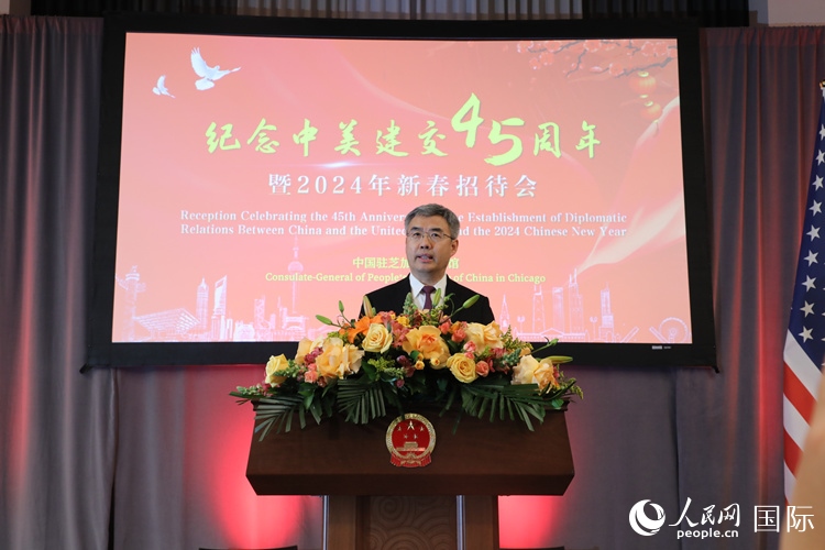 中國駐芝加哥總領(lǐng)事趙建在致辭中表示，期待2024年中美交流合作能夠龍騰虎躍，蒸蒸日上。 人民網(wǎng)記者 李志偉攝