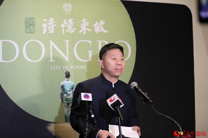 中國駐美國使館臨時(shí)代辦井泉表示，此次訪演是落實(shí)兩國元首舊金山會(huì)晤重要共識(shí)的務(wù)實(shí)舉措。人民網(wǎng)記者 李志偉攝