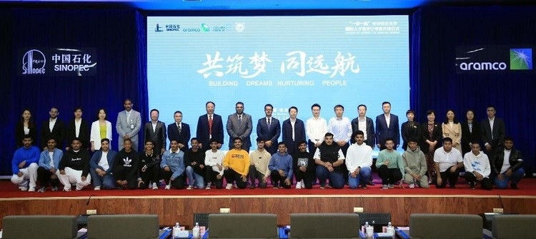 “一帶一路”國際化人才培養(yǎng)訂單班期間各界合影。中石化南京工程中東公司供圖