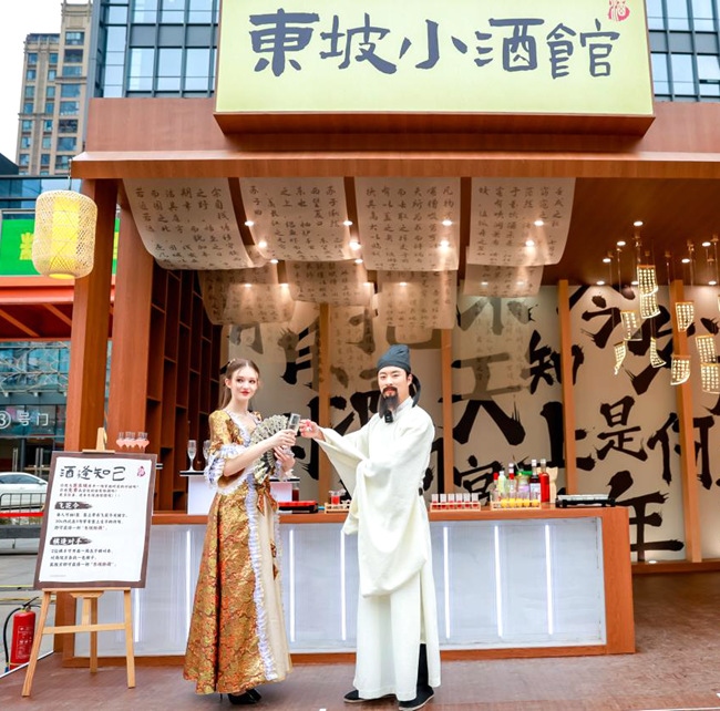 圖為演員扮演的“蘇東坡先生”。受訪方供圖