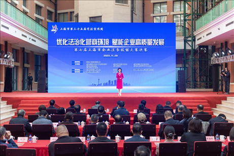 第三十五屆憲法宣傳周啟動(dòng)儀式暨第七屆上海市企業(yè)法務(wù)技能大賽決賽舉辦。上海市司法局供圖