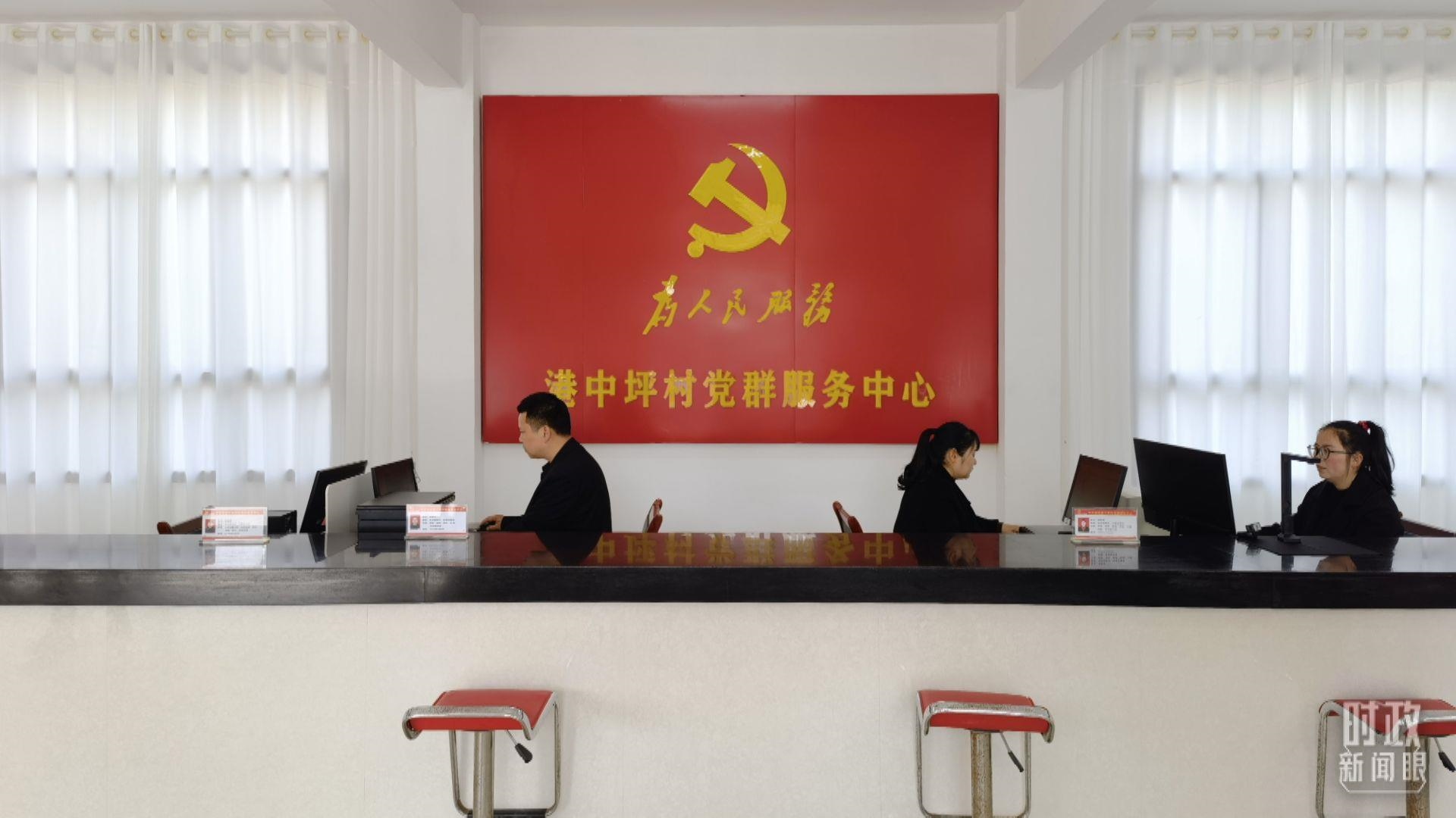 △港中坪村黨群服務(wù)中心。（總臺央視記者石丞拍攝）