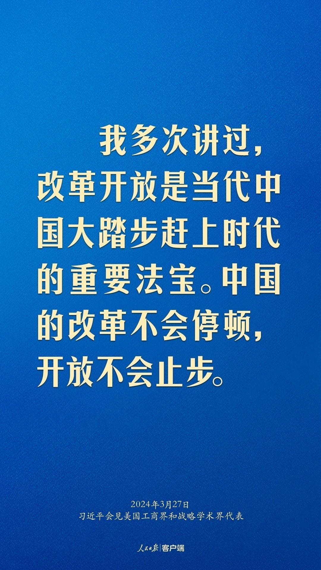 習(xí)近平：中美關(guān)系回不到過(guò)去，但能夠有一個(gè)更好的未來(lái)