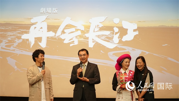 吳江浩大使（左二）同竹內(nèi)亮導(dǎo)演（左一）、茨姆（右二）進(jìn)行現(xiàn)場(chǎng)互動(dòng)。人民網(wǎng) 蔣曉辰攝