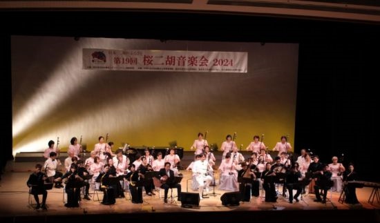 第19屆櫻花二胡音樂會(huì)近日在名古屋舉辦 ，圖為演出現(xiàn)場。(記者 郭丹 攝)