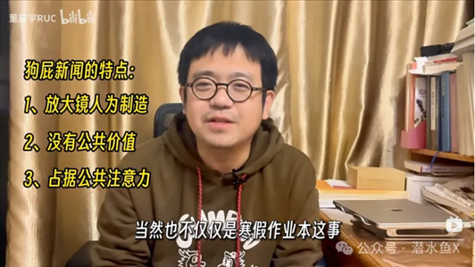“秦朗丟作業(yè)”確系編造，網(wǎng)紅道歉！新黃色新聞泛濫很危險