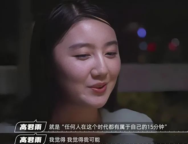 “秦朗丟作業(yè)”確系編造，網(wǎng)紅道歉！新黃色新聞泛濫很危險