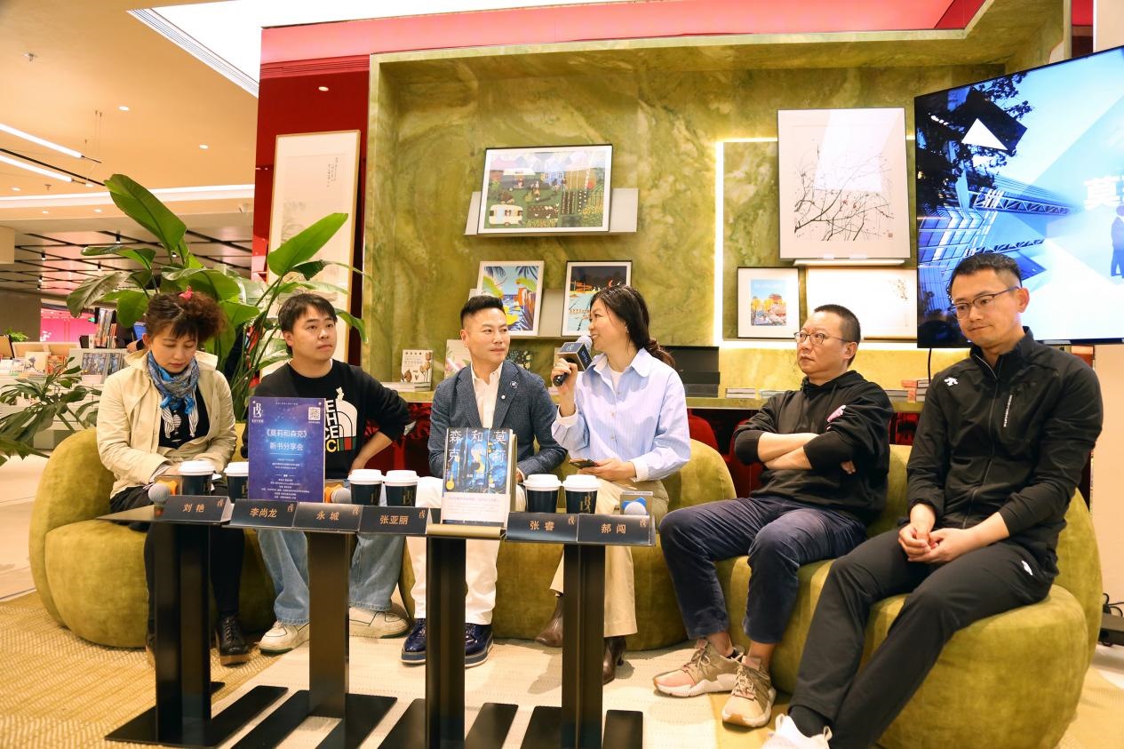 新書分享會現(xiàn)場。作家出版社供圖