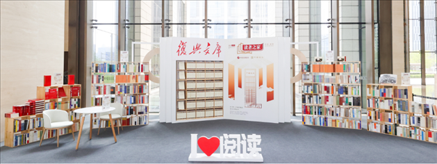 “讀者之家”實(shí)體閱讀空間。主辦方供圖