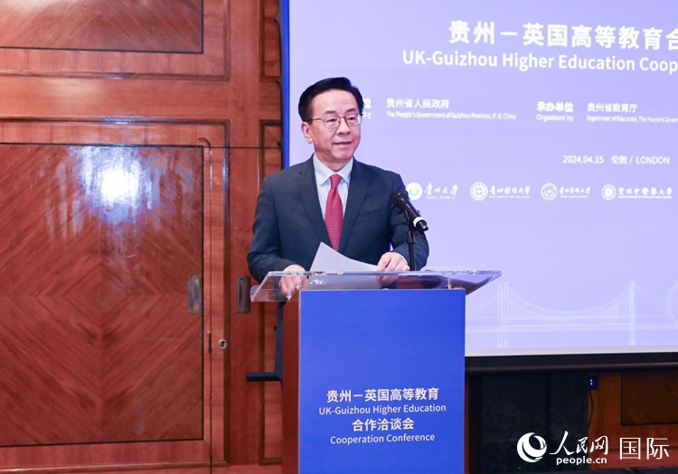 貴州省委常委、省委宣傳部長(zhǎng)、省委教育工委書記盧雍政致辭