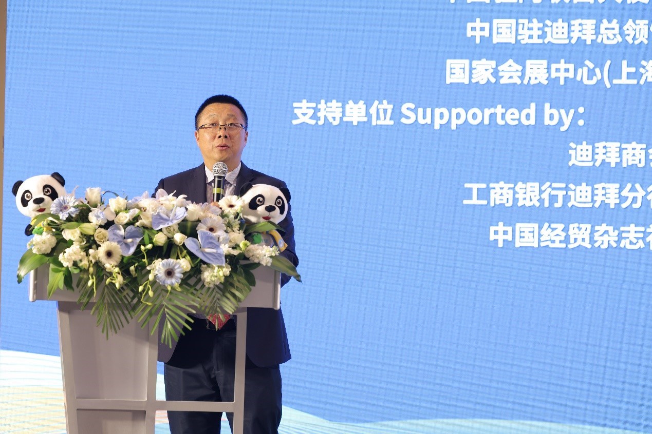 國家會展中心（上海）總裁寧風(fēng)致辭。中國國際進口博覽局供圖