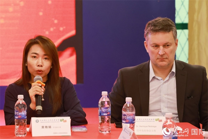 巴西文協(xié)代會(huì)長(zhǎng)黃艷娟（左）在座談會(huì)上致辭。人民網(wǎng)記者 陳海琪攝