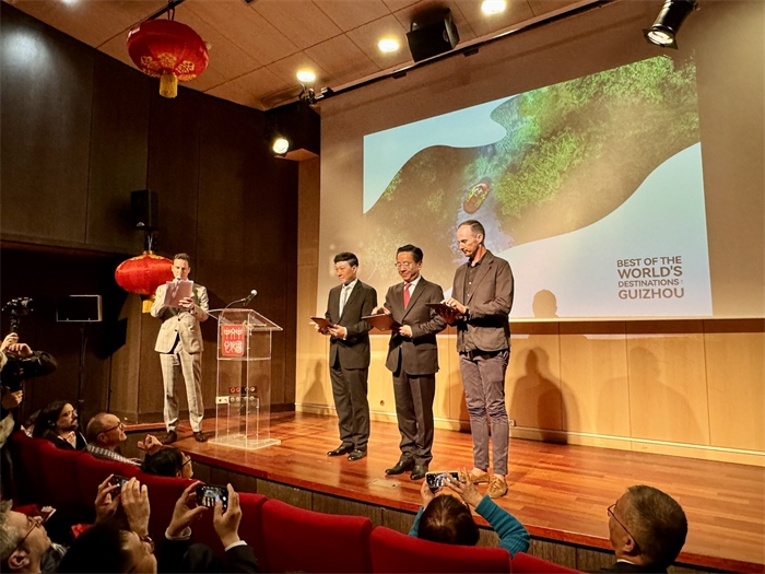 國家地理紀錄片《尋找最美目的地：秘境貴州》全球啟播儀式現(xiàn)場。主辦方供圖