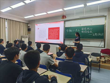 《學做小先生：請黨放心，強國有我》主題團課。 人民網(wǎng)記者 郝孟佳 攝 