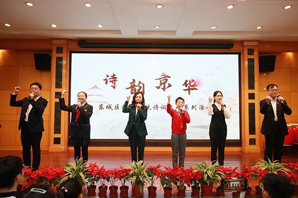 活動(dòng)現(xiàn)場。 北京市東城區(qū)教育工委供圖