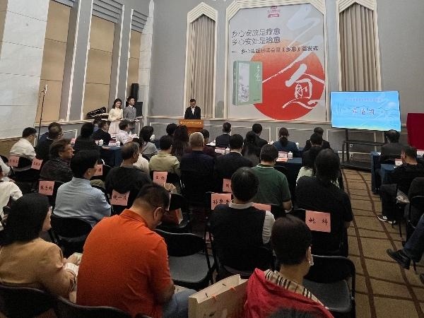 鄉(xiāng)心主題感讀會在北大百年講堂舉行。人民網記者 李楠樺攝