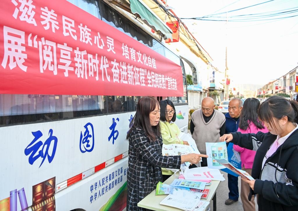 2023年10月24日，山西省左權(quán)縣圖書館和左權(quán)縣科學(xué)技術(shù)協(xié)會(huì)的工作人員在左權(quán)縣寒王村向村民發(fā)放雜志和科普宣傳單。新華社記者 楊晨光 攝