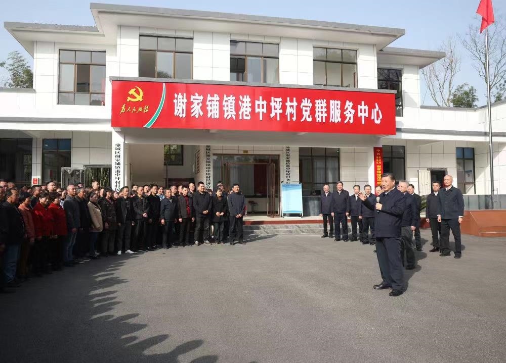 △2024年3月19日，習(xí)近平總書(shū)記在湖南常德市鼎城區(qū)謝家鋪鎮(zhèn)港中坪村考察。