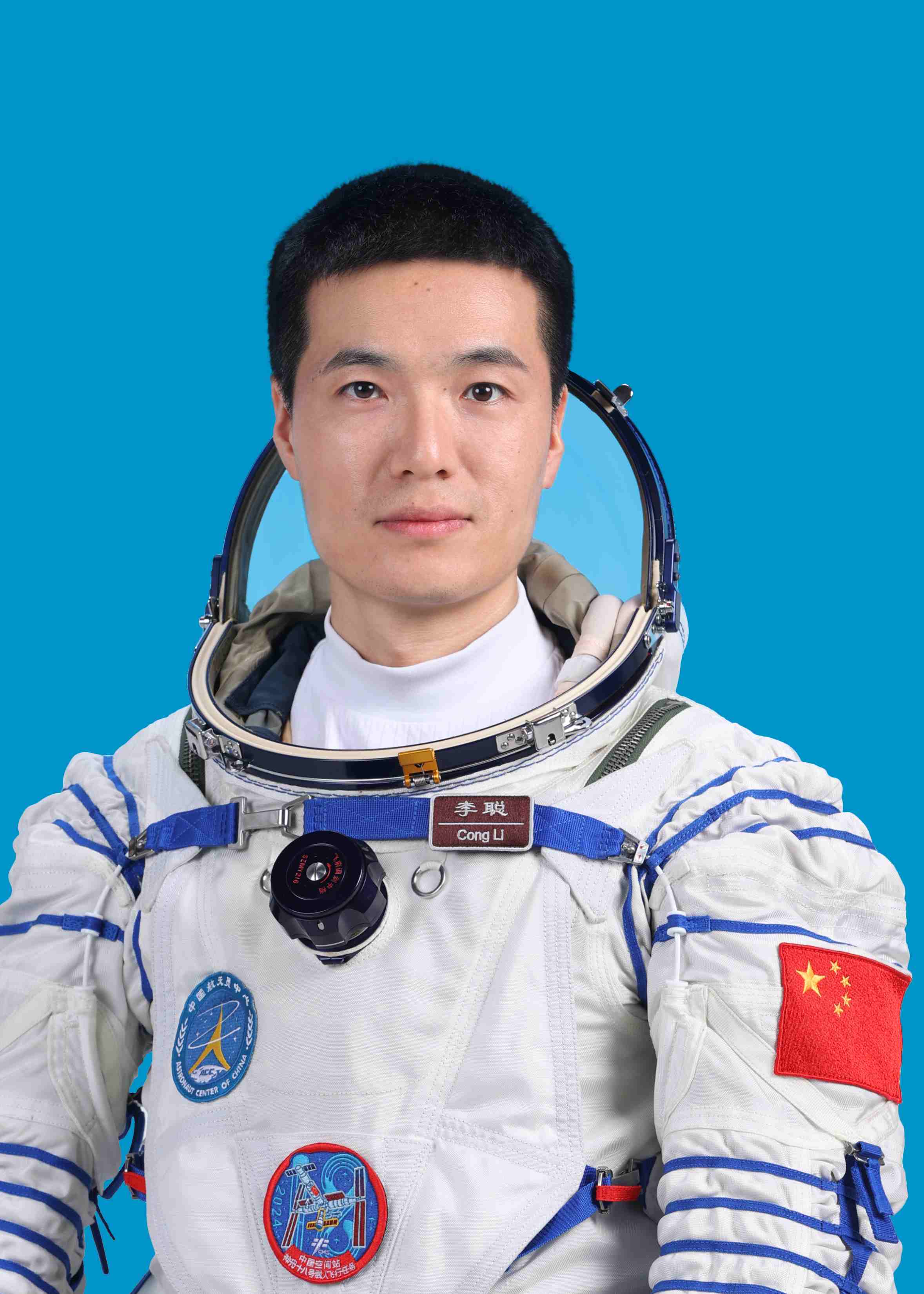 神舟十八號航天員李聰。中國載人航天工程辦公室供圖