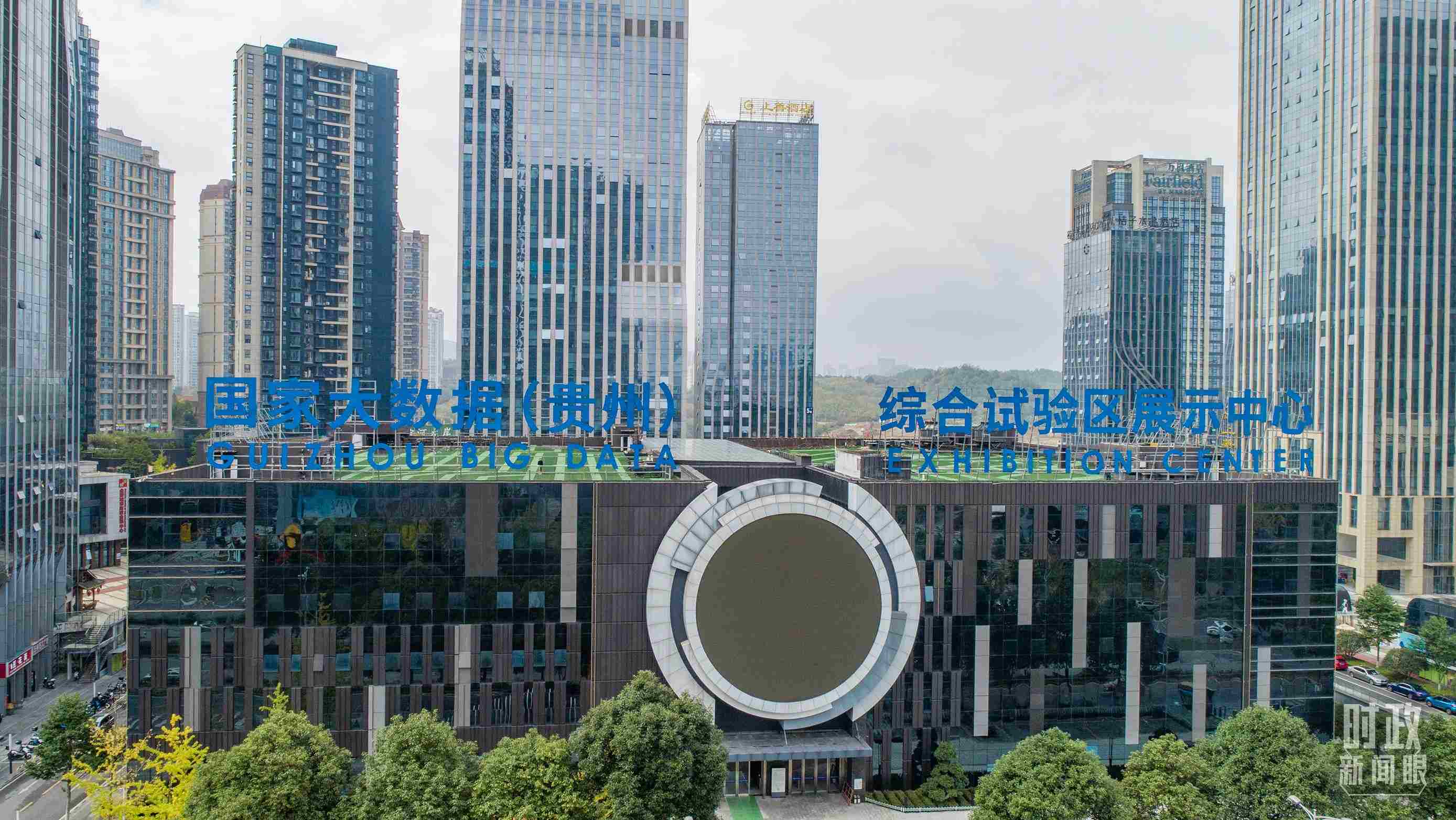 △貴陽市國家大數(shù)據(jù)綜合試驗(yàn)區(qū)展示中心。（圖/視覺中國）