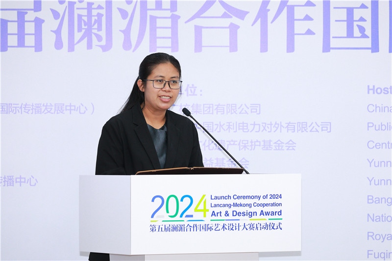 緬甸駐華大使館副館長、公使銜參贊杜欣瑪泰在2024第五屆瀾湄合作國際藝術(shù)設(shè)計(jì)大賽啟動儀式上致辭。主辦方供圖