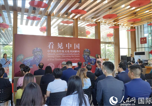 “看見中國(guó)—中華優(yōu)秀傳統(tǒng)文化基因解碼”科技文化展宣介儀式在泰國(guó)曼谷中國(guó)文化中心舉行。人民網(wǎng)記者楊一攝