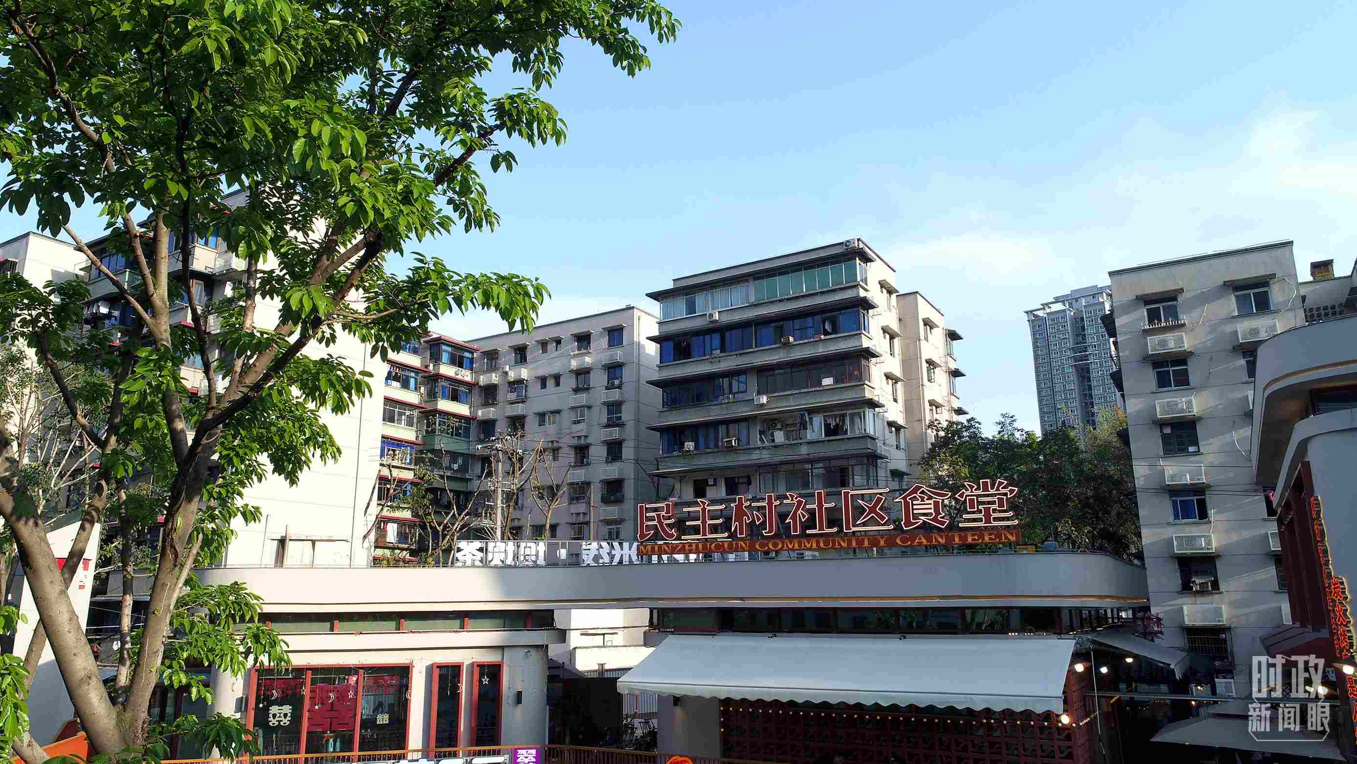 △民主村社區(qū)食堂。（總臺(tái)記者楊洋拍攝）