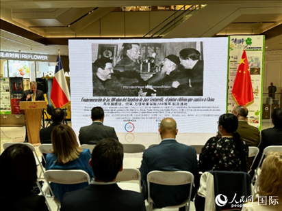 “與中國結(jié)緣：智利畫家何塞·萬徒勒里誕辰100周年”紀(jì)念活動(dòng)在京舉行。人民網(wǎng)記者 周雨攝