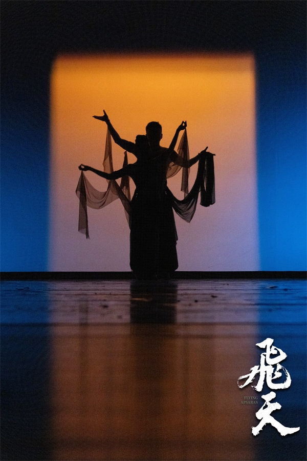 《飛天》劇照。中國東方演藝集團(tuán)供圖