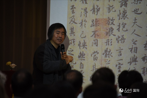 國家畫院王東聲教授介紹中國書法作品。人民網(wǎng)記者 殷淼攝