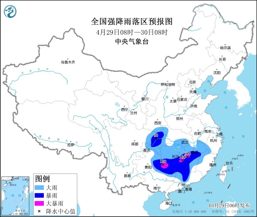 全國強(qiáng)降雨落區(qū)預(yù)報(bào)圖（4月29日08時-30日08時）