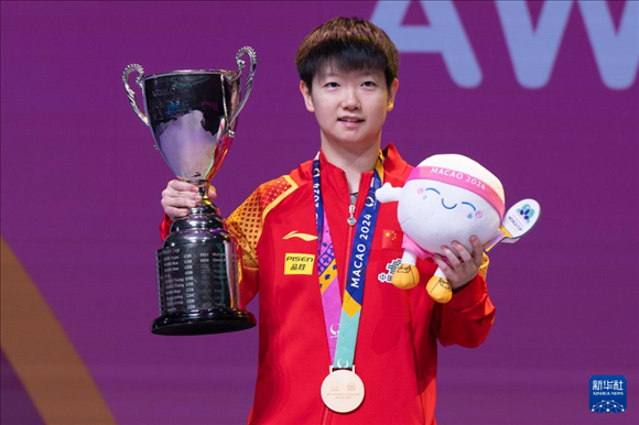 2024年4月21日，在2024年澳門國際乒聯(lián)女子世界杯決賽中，孫穎莎奪得冠軍。圖為孫穎莎在頒獎(jiǎng)臺上。新華社記者 張金加 攝